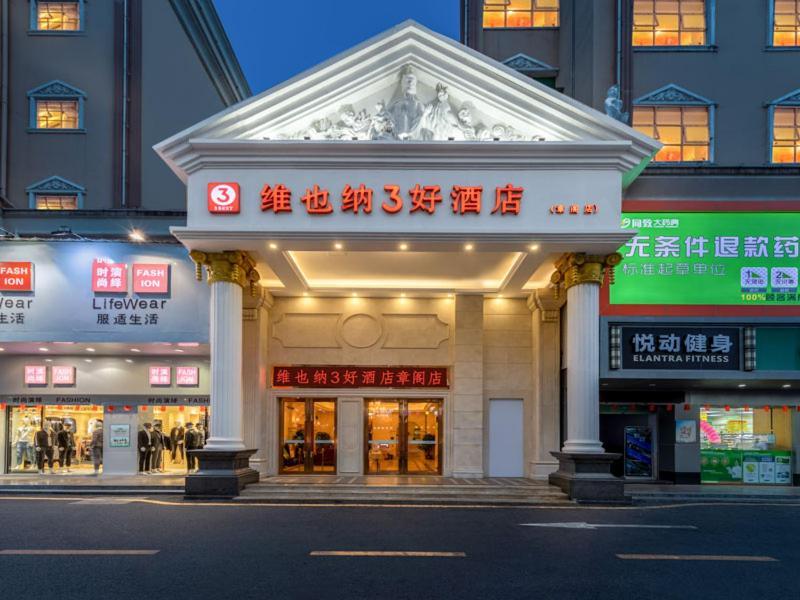 Vienna Hotel Shenzhen Guanlan Tangren Street Kültér fotó